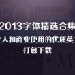 49图片库首页