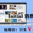 55125中国彩吧天齐网