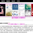 彩吧试机号排三彩吧试机号